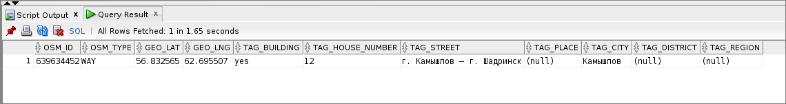 Как наладить поиск адреса по координатам (и где взять нужный справочник) - 4